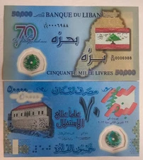 Lebanon 50.000 Livres 2013 Prefix D/99 Replacement Commemorative Polymer P96 UNC