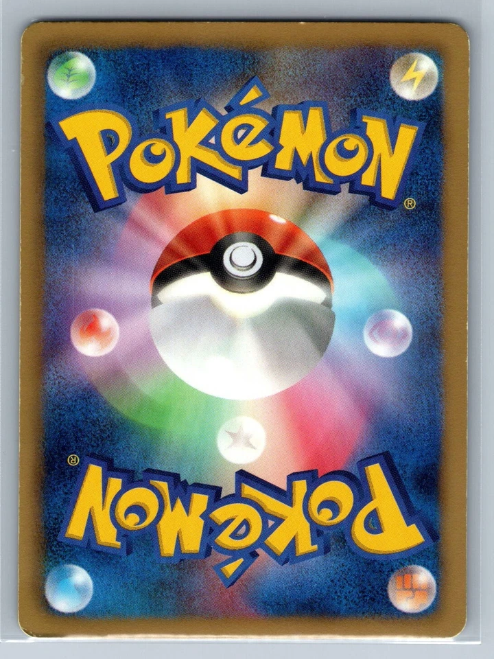 Crustle - Red Collection BW2 1st Edition 002/066 Japanese Pokemon Card LP - Image 2 of 2