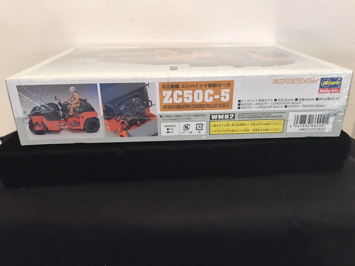 専用 HASEGAWA 66002 ZC50C-5 HITACHI VIBRATORY COMBINED ROLLER MODEL KIT