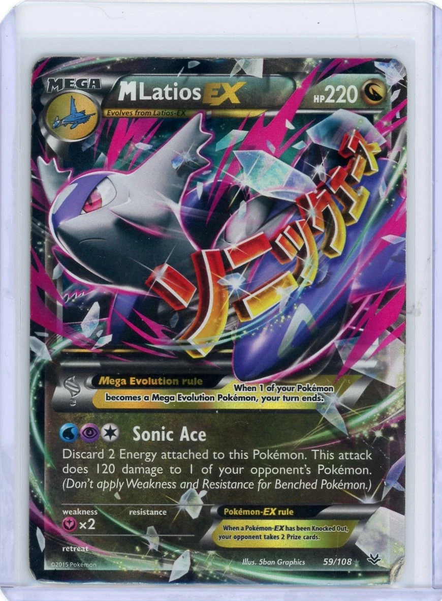 rare ex and gx pokemon cards Mega Mewtwo EX -Single Card main image 0