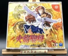 Kaen Seibo: The Virgin on Megiddo (Sega Dreamcast,2001) from japan