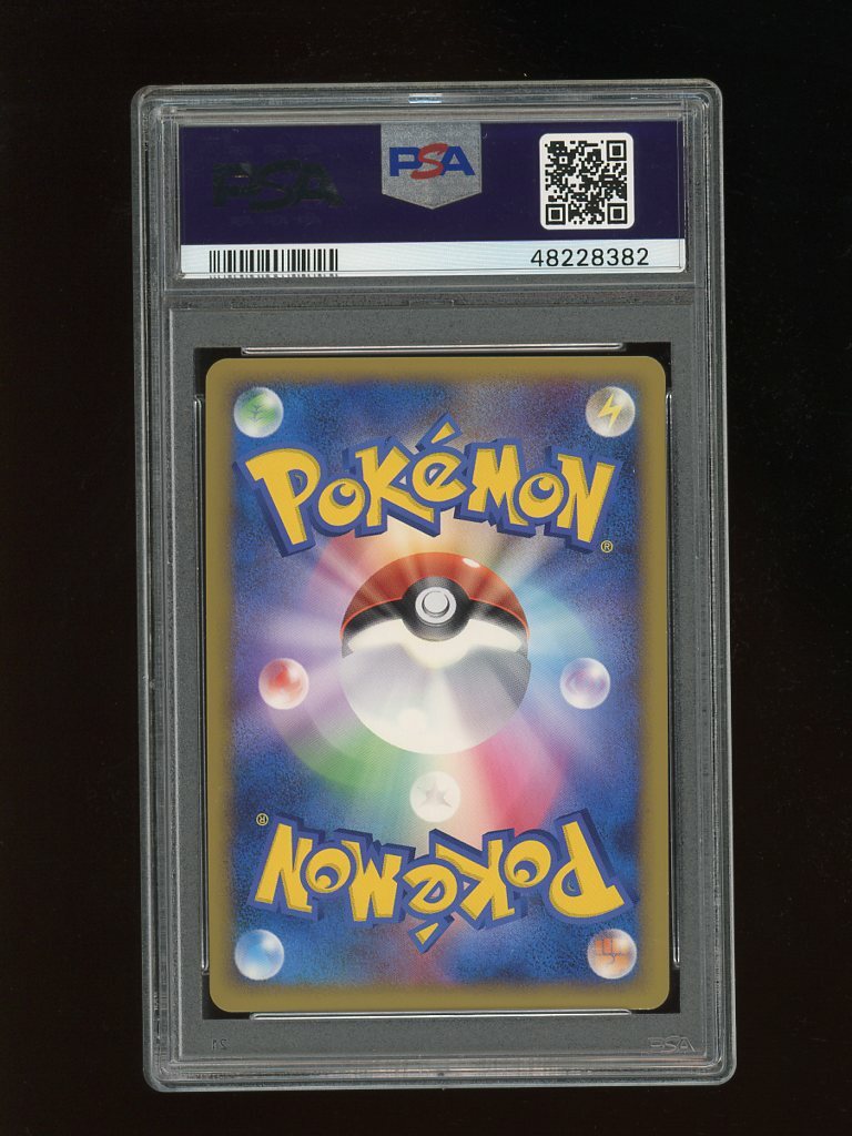 Pokemon PSA 10 GEM MINT Shiny Kyogre 2010 Lottery Present Pokemon PSA 10 GEM MINT Shiny Kyogre 2010 Lottery Present