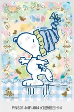 KAYOU Snoopy Huasheng Vol 1 Series PNS01-MR-004