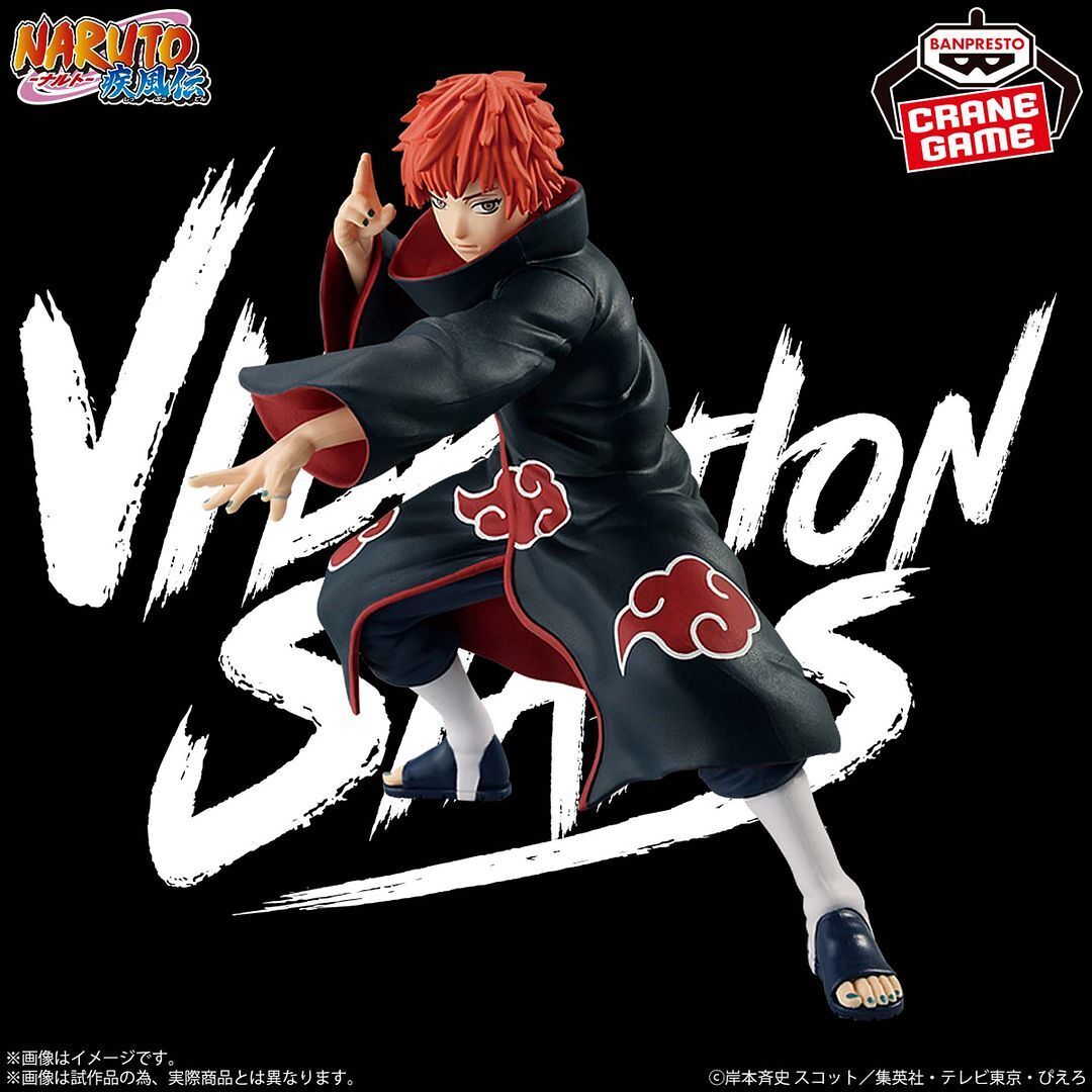 Naruto Shippuden Vibration Stars Sasori & Deidara Special Naruto Shippuden Vibration Stars Sasori & Deidara Special