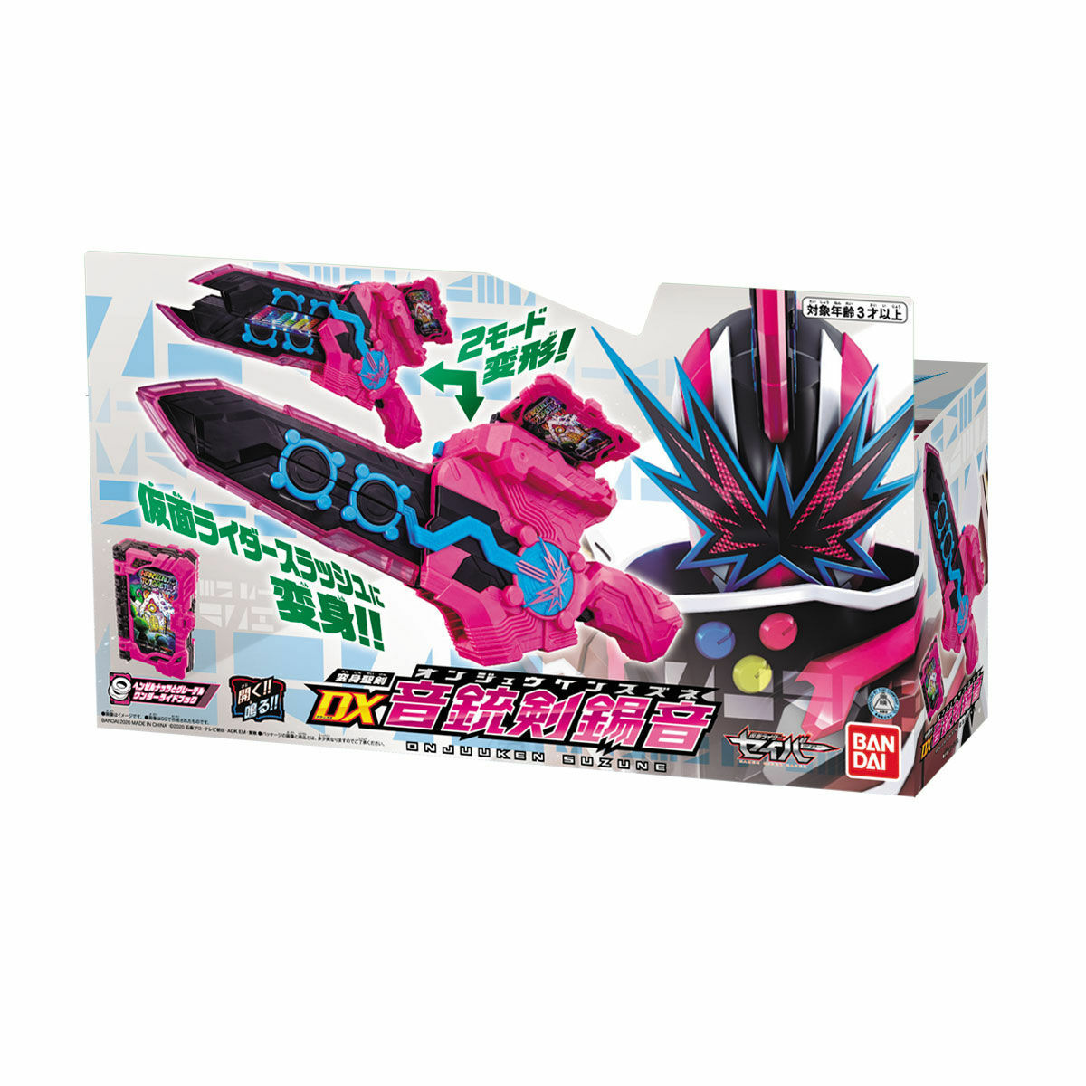 NEW Kamen Rider Saber DX Onjuuken Suzune & Hanselnuts To Gretel