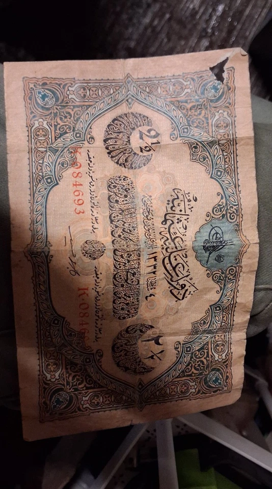 Ottoman Rare Note From The 1300s - Image 1 of 2