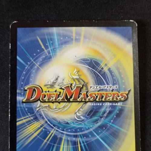 Verme Ultracida S3/S5 _ DM-02 _ Holo Foil _ Duel Masters _ Italiano _ Good (B) - Picture 6 of 7