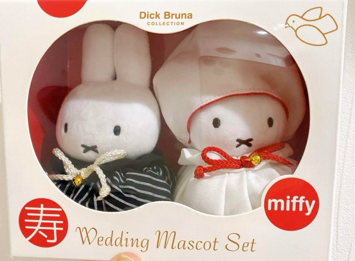 Miffy Wedding Doll Plush Dick Bruna Pair Japanese Style Set of 2