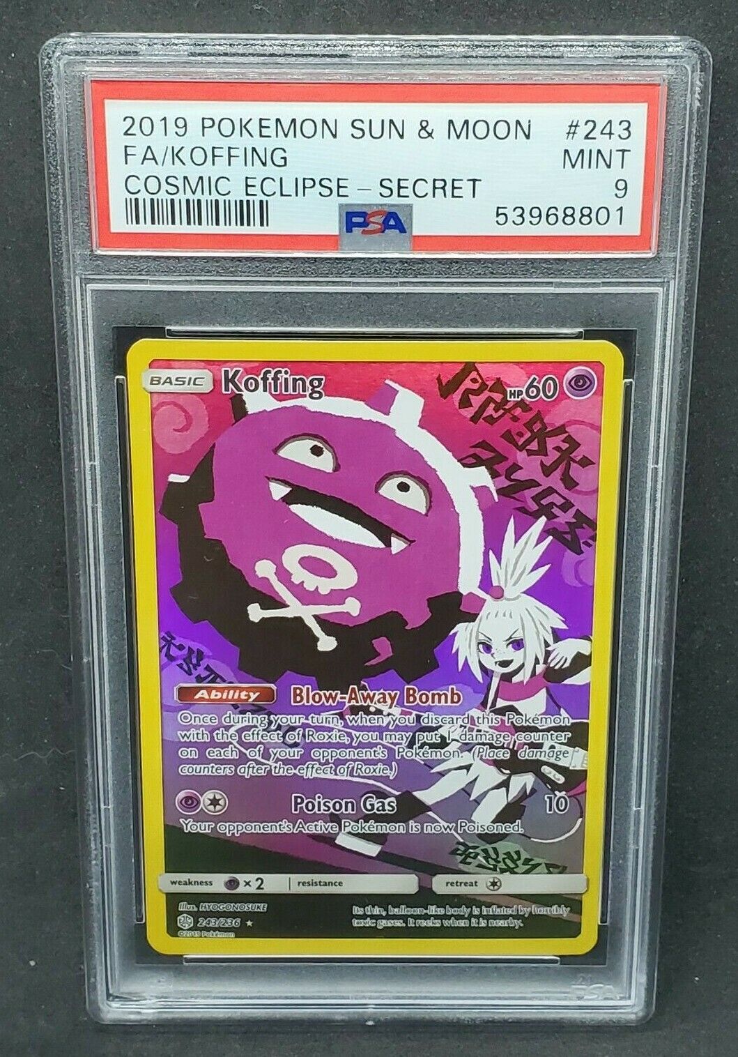 Phione - 57/236 - Rare - Pokemon Singles » SM - Cosmic Eclipse - Full Grip  Games