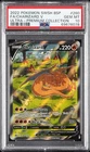 2022 POKEMON SWSH BLACK STAR PROMO #260 FULL ART/CHARIZARD V PSA 10