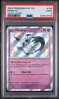 2024 POKEMON PAF EN-PALDEAN FATES SHINY RARE #160 MIMIKYU PSA 9