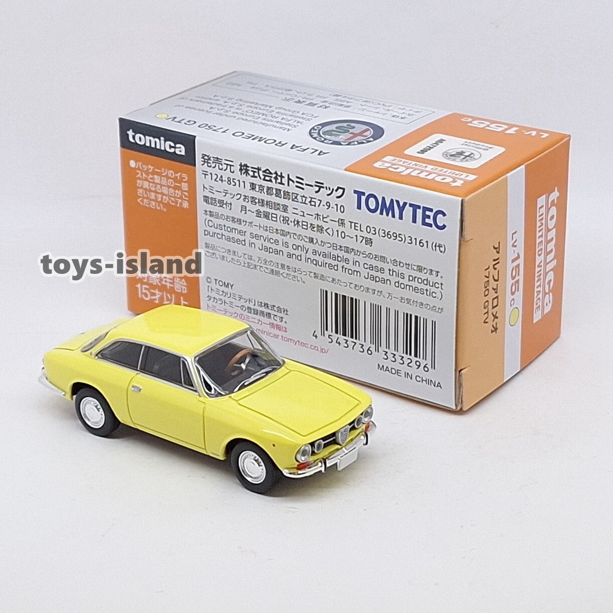 TOMICA LIMITED VINTAGE LV-155a アルファロメオ Tomica Limited Vintage LV-155c Alfa Romeo 1750 GTV yellow 1/64