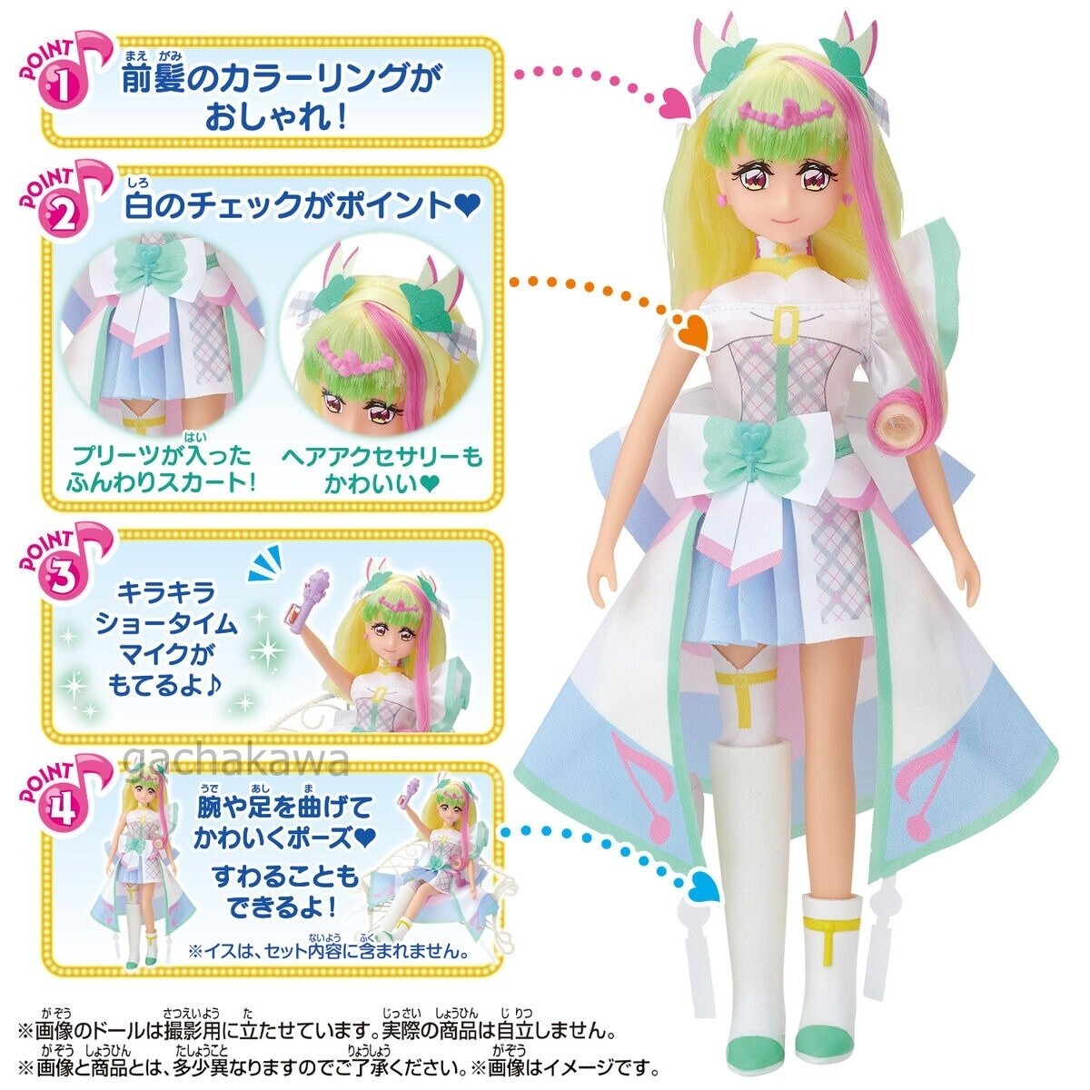 ☀8月SALE⭐️①25冊セット◆Cure◆キュア◆Vol.88〜 You and Idol Precure Cure Idol + Cure Wink + Cure Kyun² Doll