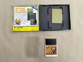 HudsPC GenjPC Engine HU Card PC Genjin Japan ra