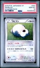 2016 POKEMON JPN XY STARTER PACK #047 SNORLAX PSA 10