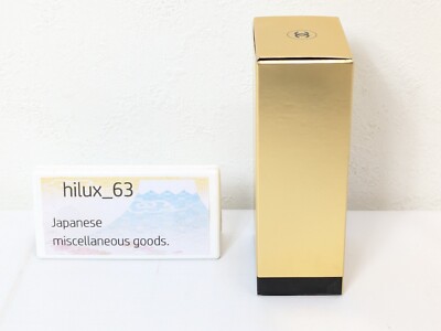 CHANEL Sublimage Le Concentre Lumiere 15ml / 0.5fl oz Limited