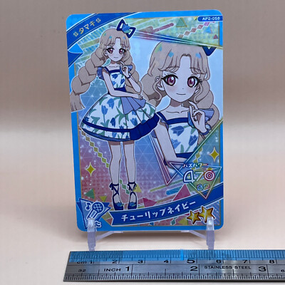 Tamaki Himitsu No Aipri Verse Coordinate Card Tulip Navy AP2-056