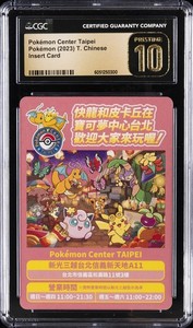 Pokemon Taipei | eBay