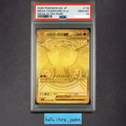 PSA 10 Mega Charizard X ex MUR 116/080 Inferno X M2 Pokemon Card Japanese #4