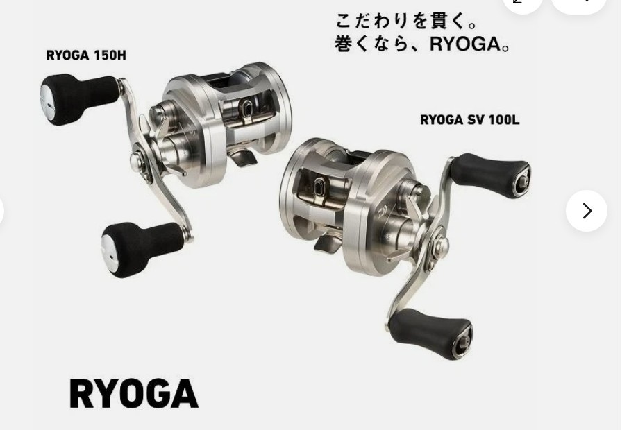 26 リョウガ RYOGA 150H ダイワ　daiwa Daiwa 26 Ryoga 150H Right Hand Baitcasting Reel 2026 Model Japan