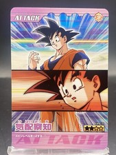 Son Goku Dragon Ball Z Bakuretsu Impact Japanese Bandai Data Carddass 126-III