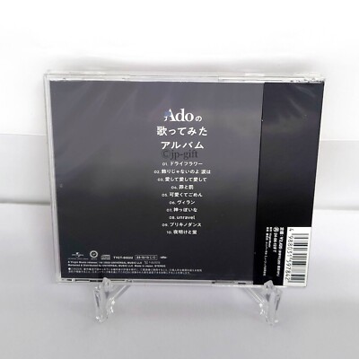 Ado Ado's Utattemita Album (Regular Edition) Japan Music CD^ | eBay UK