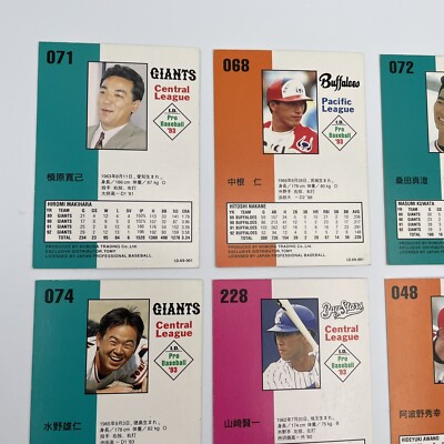 1993 TOMY I.D Card Trading card japan baseball 12 Sheet Set