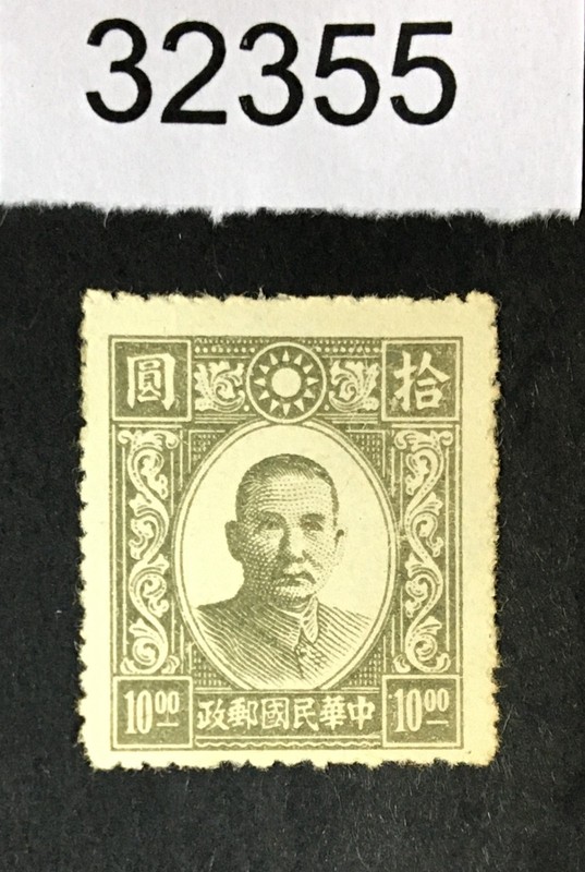 MOMEN: JAPAN OCCUPATION IN CHINA STAMPS # 8N116 MINT LOT #32355