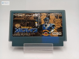 ANGEL Special Rescue Command Solbrain Famicom Cartridge (Cartridge Only)