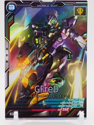 GFreD Gundam Arsenal Base TCG VE01-038 M Bandai Japan ii922