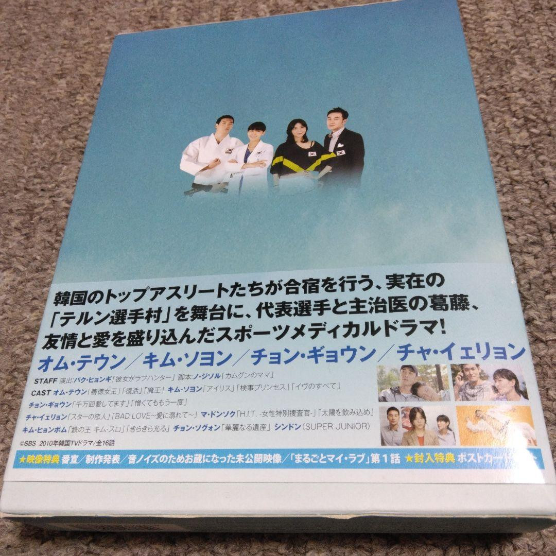 韓国ドラマ　ドクター・チャンプ DVD 全2巻セット Amazon.co.jp: 韓国ドラマ ドクター・チャンプ 全話 DVD