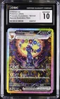 2025 Pokemon Prismatic Evolutions SIR 161/131 Umbreon ex CGC 10