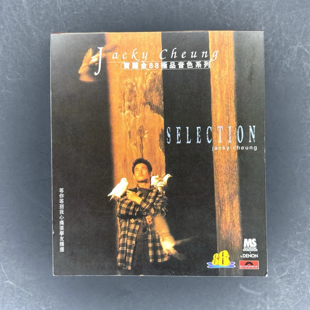 張學友 似會相目錄 他CD 3枚セット Music CDs Jacky Cheung for sale | eBay