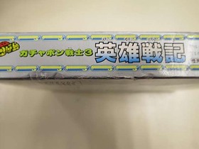 BANDAI SD Gundam 3 Eiyu Senki Famicom Software