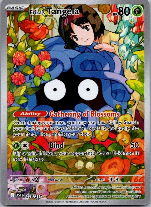 Start Deck 100 Battle Collection #743/742 Erika's Tangela