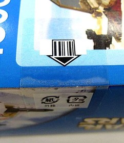 LEGO "LEGO Star Wars" 4500 LEGO Reell Snowspeeder