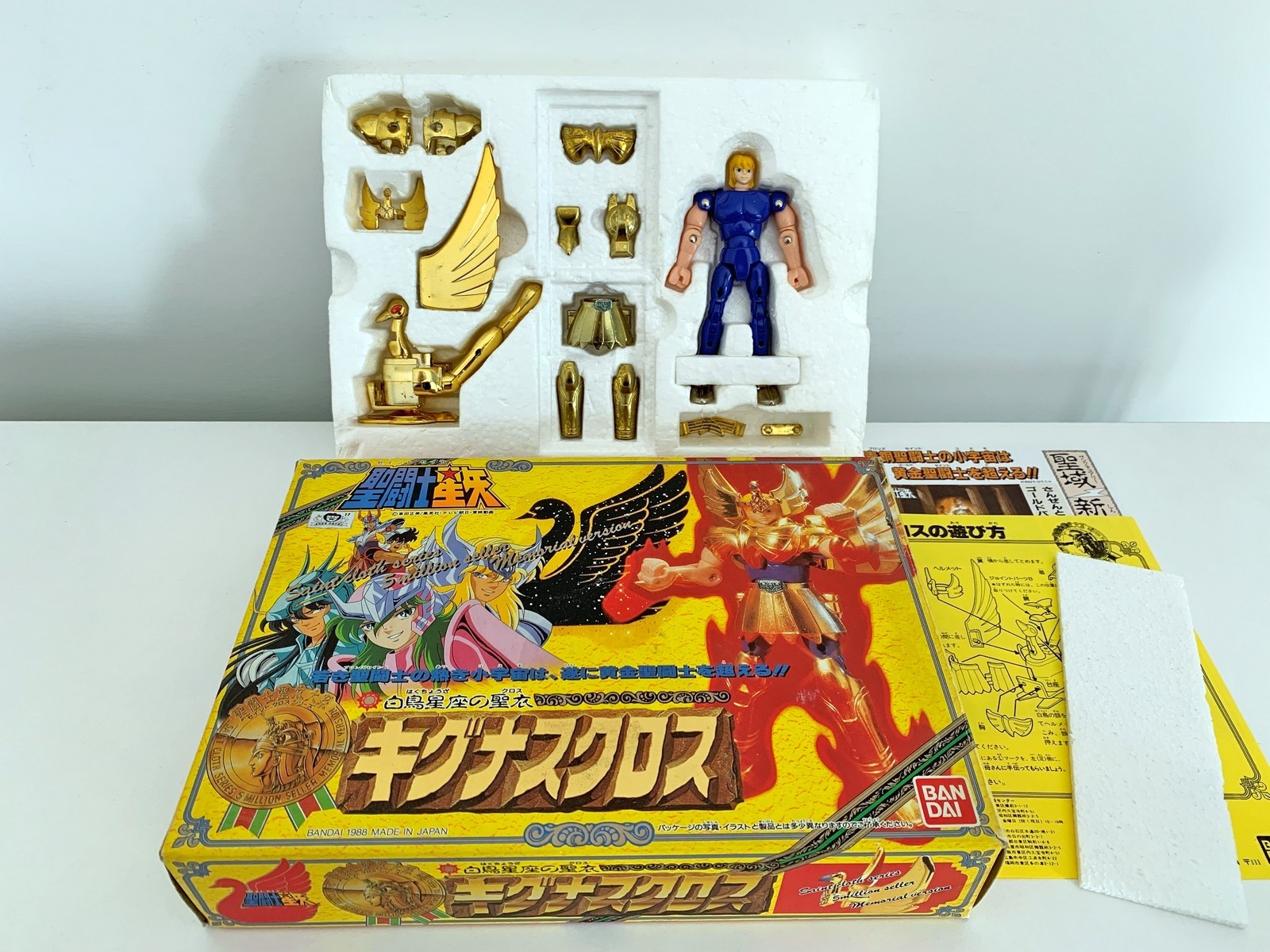Saint Seiya Cigno Cygnus Hyoga gold memorial V1 Bandai Japan Cavalieri zodiaco