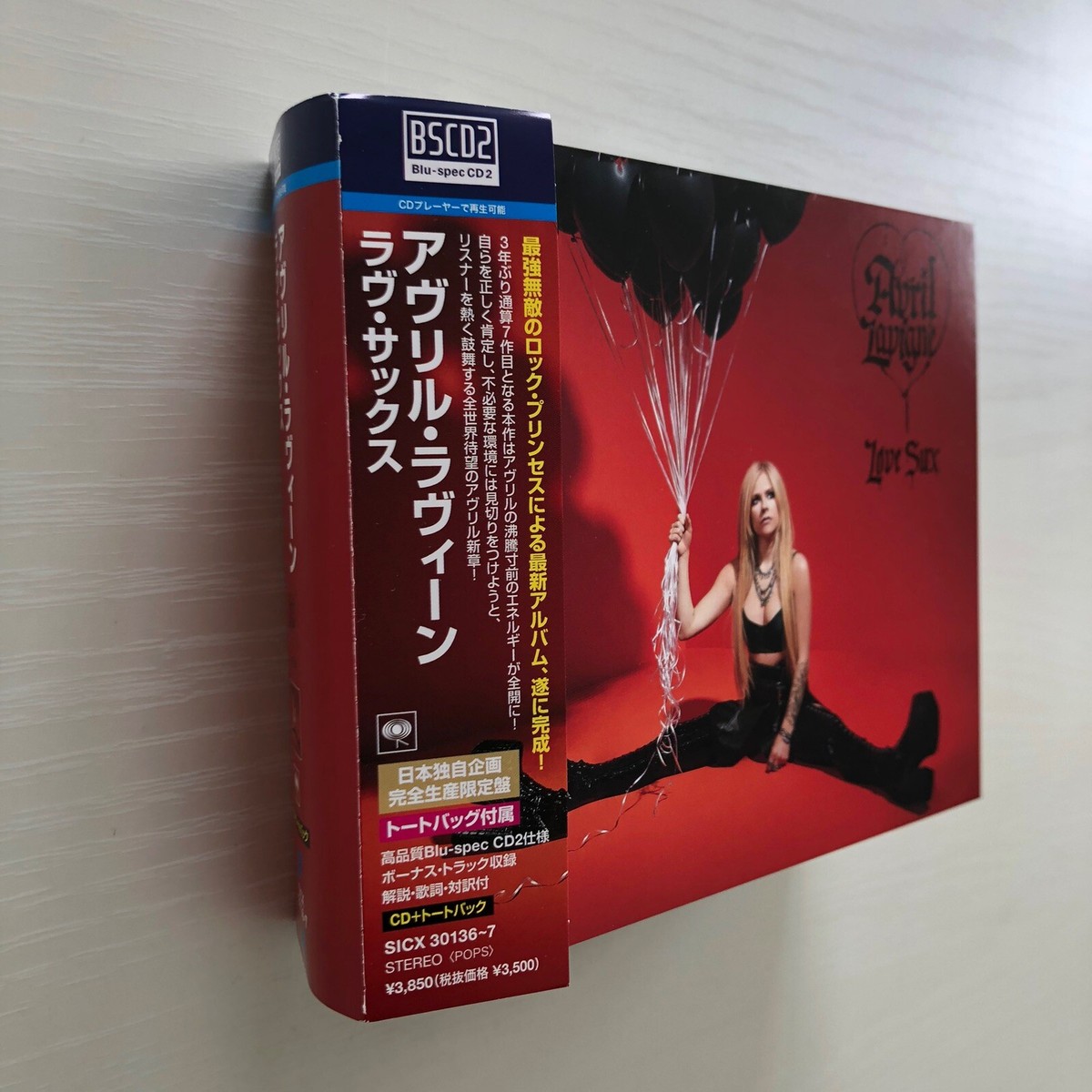 Avril Lavigne CDs Love Sux CD w/Mini Bag Japan Limied | eBay