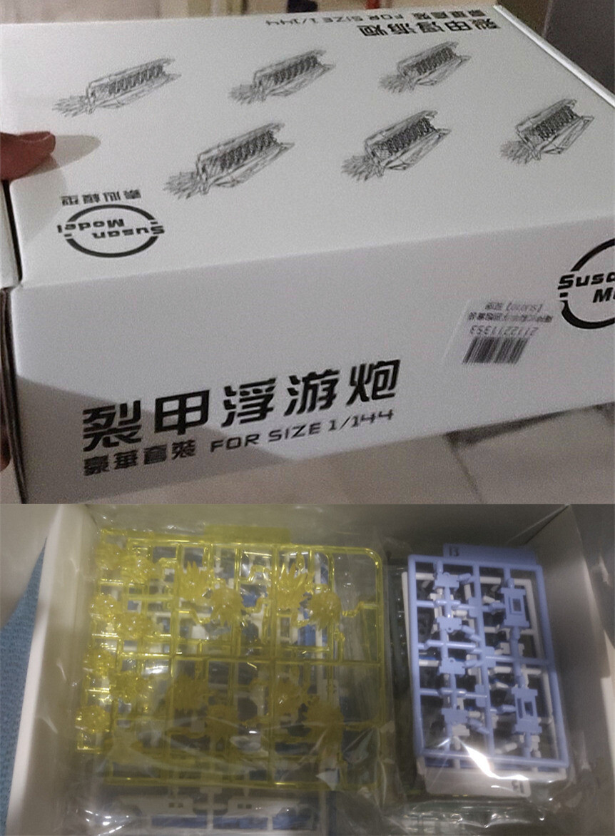 for RG 1/144 RX-93-v2 Hi Nu hi-v HWS SUSAN Transform Fin Funnel+