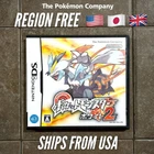 Pokemon White Version 2 CIB Nintendo DS Japan REGION FREE Tested Authentic MINTY