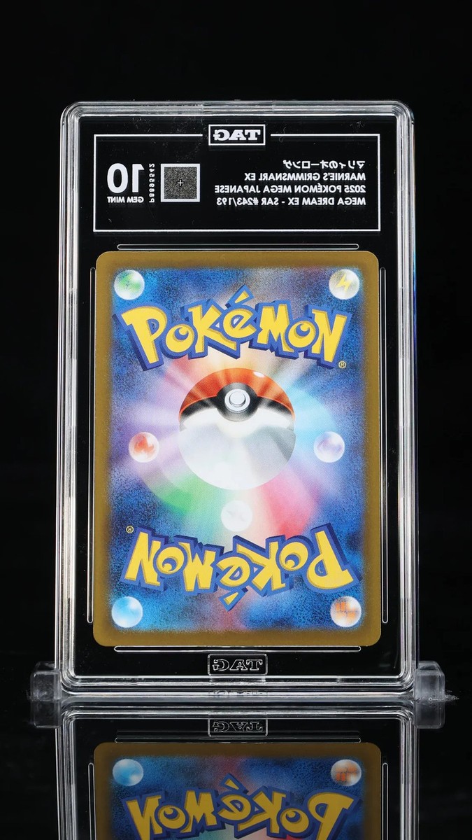 Marnie's Grimmsnarl ex #243/193 Pokemon MEGA Japanese TAG 10 Gem