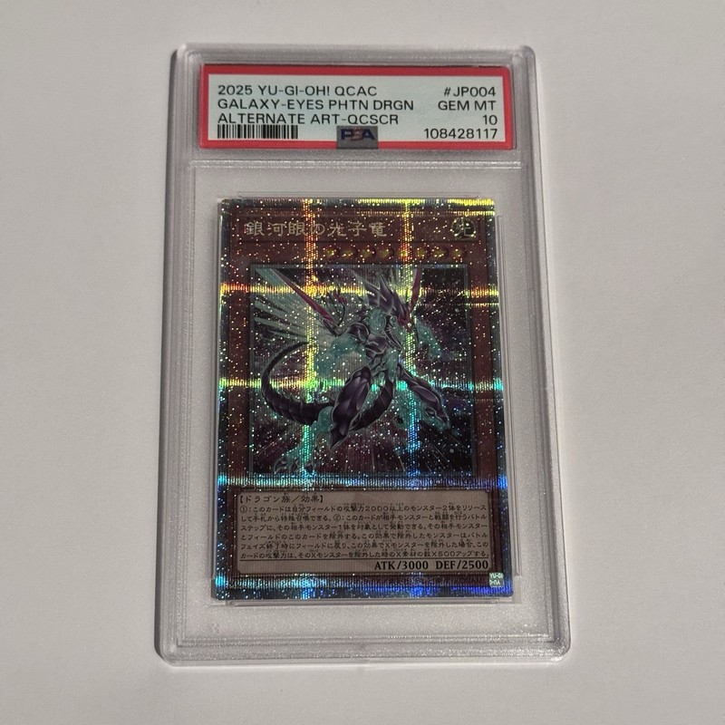 PSA 10 Yugioh Japanese Galaxy-Eyes Photon Dragon Quarter Century 25th Alternate