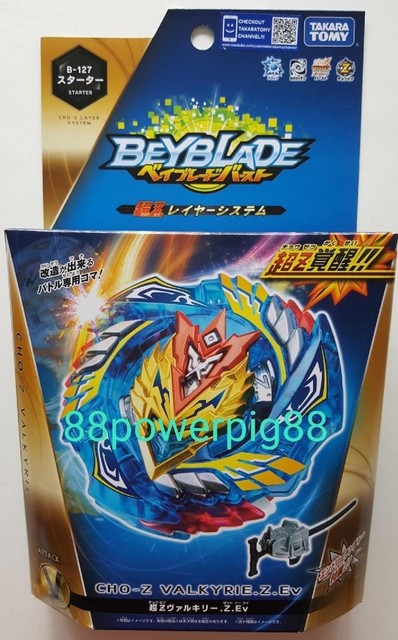 beyblade burst cho z ebay