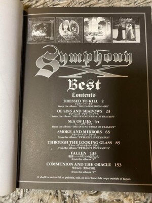 SYMPHONY X BEST JAPAN BAND SCORE BOOK GUITAR TAB | eBay
