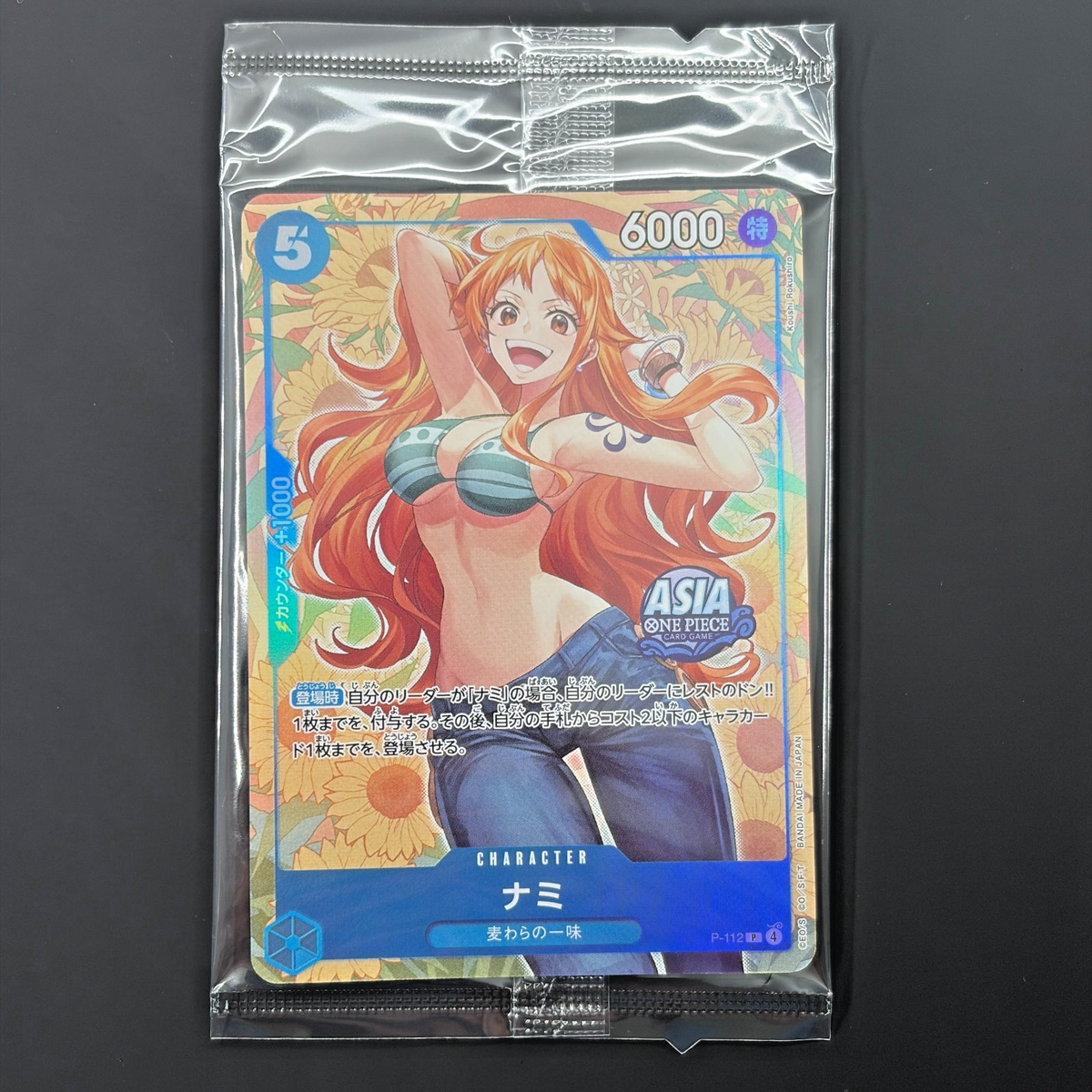 NAMI P-112 ASIA PROMO Mini-tin Pack Set vol.2 One Piece Asia