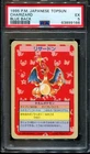 PSA 5 Charizard No Number Blue Back Topsun 1995 Japan Japanese Pokemon Card