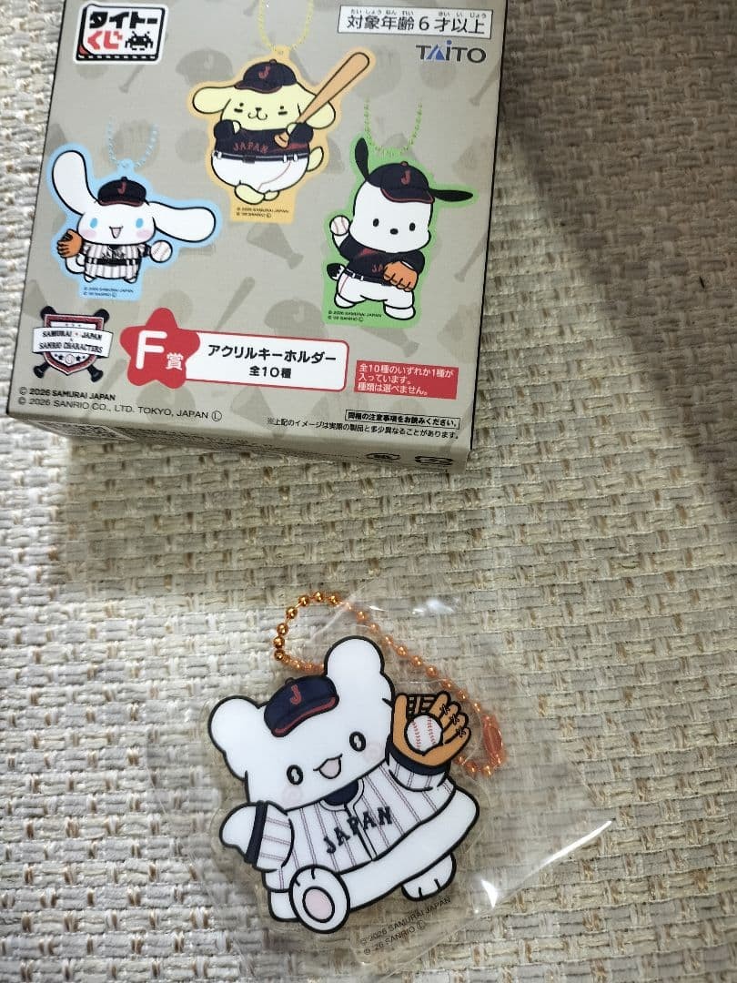 Taito Kuji Samurai Japan x Sanrio F Prize Hanamaru Obake