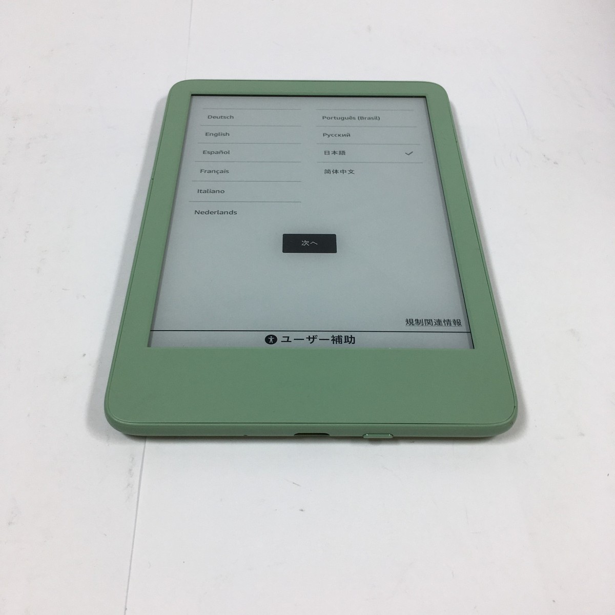 Amazon Kindle (2024) 16GB 6.2