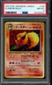 Pokemon PSA 8 1997 Flareon Holo 136 Jungle Japanese