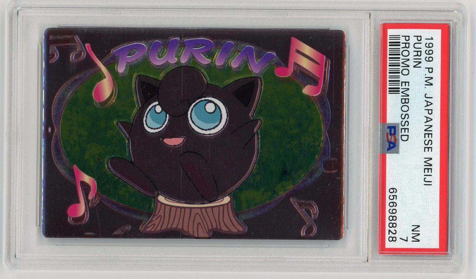 Pokemon Card Jigglypuff Purin Meiji Embossed Promo 1999 PSA 7 NM